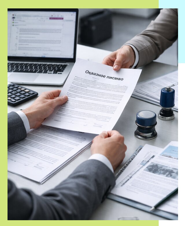 Оформление отказного письма для Wildberries в Лениногорске